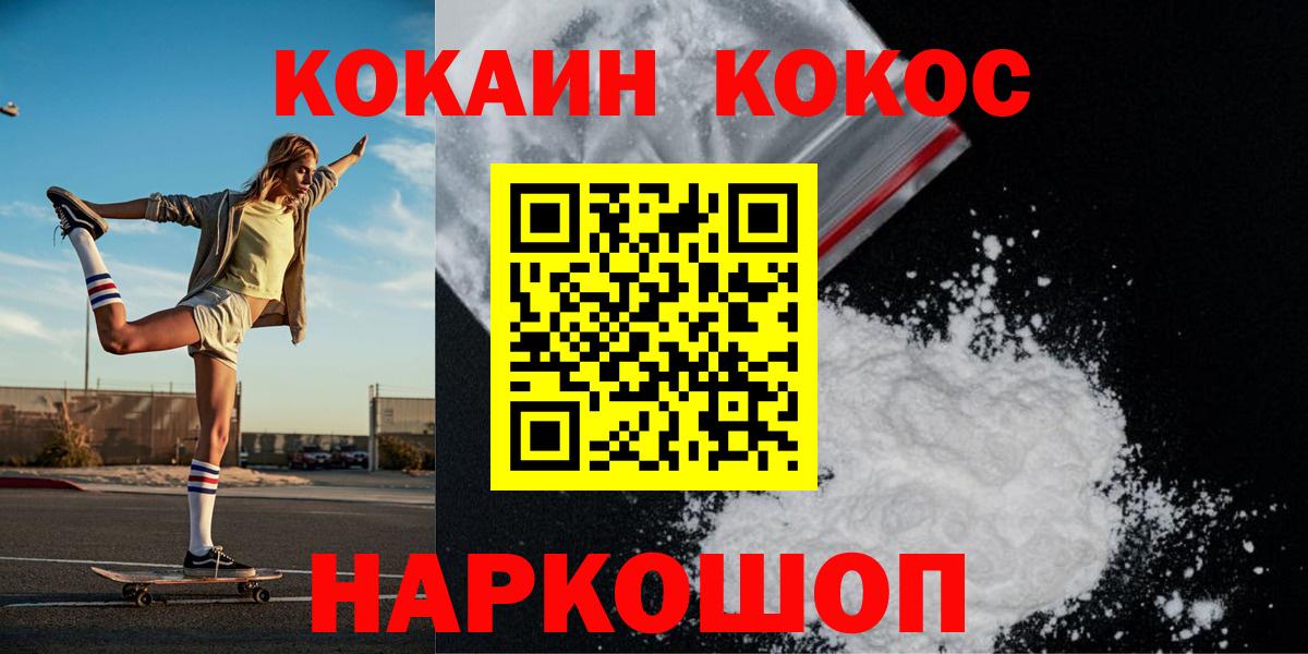 КОКАИН VHQ Изобильный
