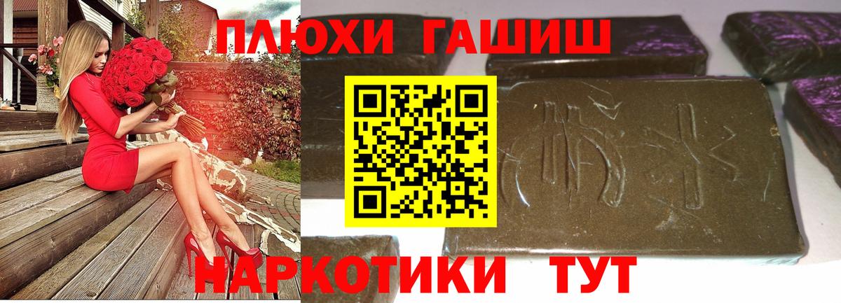 ГАШИШ AMNESIA HAZE  Вход с VPN  Изобильный  ГАШ гарик 