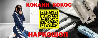 бутират Кумертау