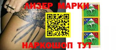 индика Краснодар