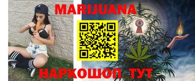 дистиллят марихуана Краснознаменск