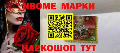 гидропоника Краснокаменск