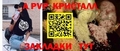 гидропоника Краснокаменск