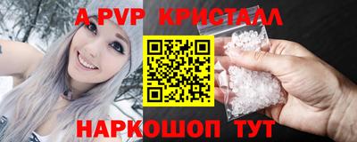 индика Краснодар