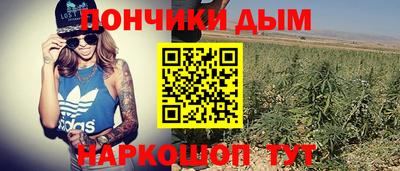 дистиллят марихуана Краснознаменск