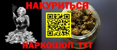 бутират Кумертау
