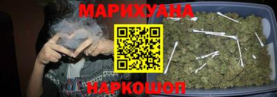 дистиллят марихуана Краснознаменск