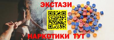 бутират Кумертау