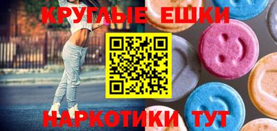 гидропоника Краснокаменск