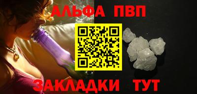 гидропоника Краснокаменск