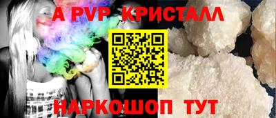 индика Краснодар