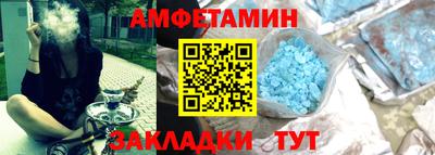 гидропоника Краснокаменск