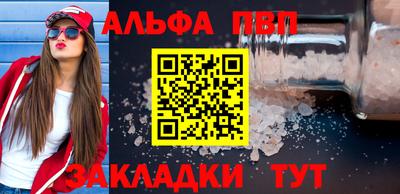 гидропоника Краснокаменск