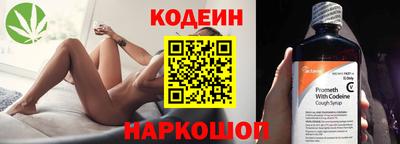 гидропоника Краснокаменск