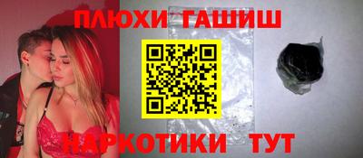 гидропоника Краснокаменск