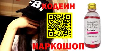 гидропоника Краснокаменск