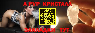 дистиллят марихуана Краснознаменск