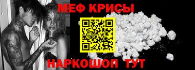 индика Краснодар
