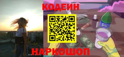 гидропоника Краснокаменск