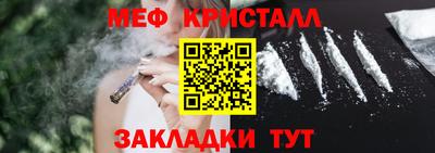 гидропоника Краснокаменск