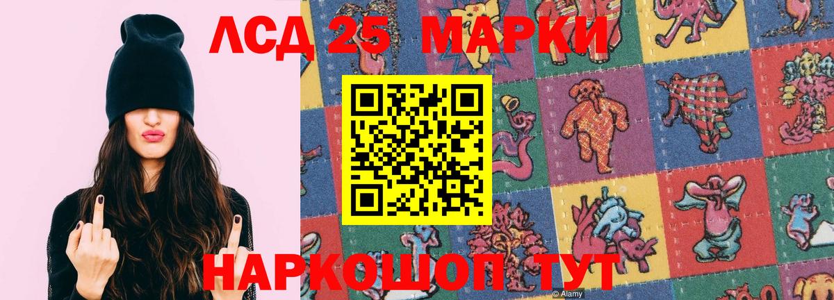 LSD-25 экстази ecstasy  LSD-25 экстази ecstasy  Изобильный  Вход с VPN 