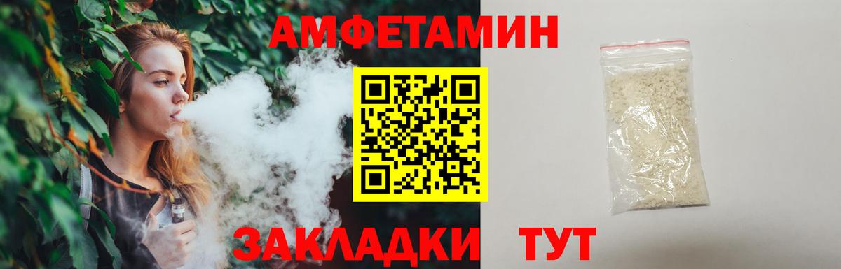 МЕТАМФЕТАМИН винт Изобильный