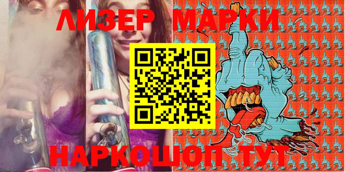 Изобильный  Наркотические марки 1500мкг  где можно купить наркотик  Вход с VPN 