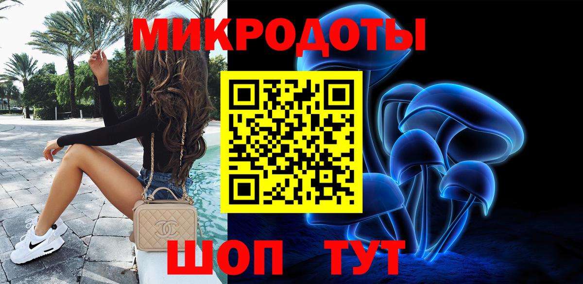 Псилоцибиновые грибы Psilocybine cubensis Изобильный
