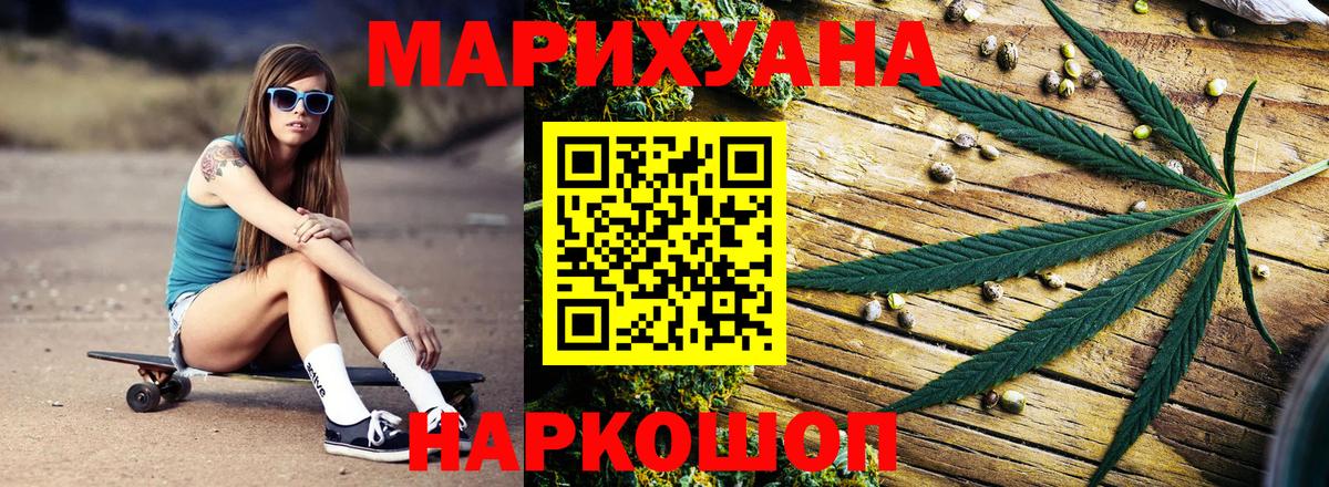 Каннабис SATIVA & INDICA Изобильный