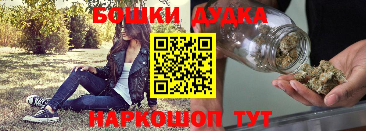 Каннабис Amnesia  МАРИХУАНА Ganja  Канабис сатива  Вход с VPN  Изобильный  Каннабис семена 